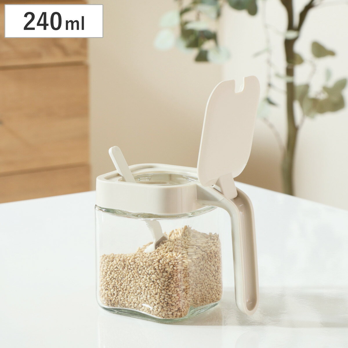 調味料入れ 調味料ポット 240ml スプーンが埋もれない調味料入れ （ ガラス 計量スプーン付き 保存 容器 粉末ボトル スパイスボトル びん 保存びん 瓶 ビン 小さじ付き 調味料ボトル 調味料容器 片手で開けられる おしゃれ ）