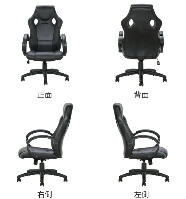 デスクチェア 座面高43〜53cm 高さ調整 ゲーミングチェア レーシングチェア キャスターチェア 椅子 ( イス チェア パソコンチェア ワークチェア PCチェア オフィスチェア ハイバック ロッキング機能 肘掛け オフィス ) [3]