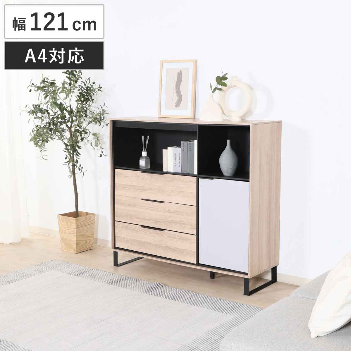 サイズ約 幅121×奥行39.6×高さ116（cm）重量約 46.8kg内容量1台材質本体：プリント化粧版パーティクルボード取っ手・脚部：金属（鋼）引き出し段数3段引き出しスライドレール仕様組立状態お客様組立品梱包サイズ幅135×奥行47×高さ12（cm）幅93×奥行41×高さ11（cm）お届け梱包数2個口備考・組み立てにはプラスドライバーが必要です。区分返品・キャンセル区分（不可）サイドキャビネット 幅121cm サイドボード 木目調 toneaおすすめポイント温かみのあるナチュラルなサイドキャビネット　幅121cmオーク調×グレーが上質な空間を演出するサイドキャビネットです。温かみのあるナチュラルなデザインで、さまざまなインテリアに馴染みます。たっぷりの収納スペースオープン収納や扉収納、引き出し収納など、充実した収納スペースを備えています。小物類をまとめて収納でき、見せたくない物は扉の中にすっきり隠せるので、生活感を抑えながらスマートに整理できます。お気に入りの雑貨を飾って楽しめる天板は雑貨やグリーンを飾れるディスプレイスペースとしても活躍します。お掃除しやすい脚付きデザイン床との間に空間があるのでお掃除ロボットやフロアワイパーも入りやすく、キャビネットの下を清潔に保てます。美しい木目柄木の表情を感じられる美しい木目柄が、空間に上質な雰囲気をプラスします。自然な濃淡のある木目が、落ち着きのある洗練されたリビングを演出します。商品詳細取っ手付きで引き出しやすい持ちやすい取っ手付きで、使いたいものをすぐに取り出せます。シンプルな形で、主張しすぎず美しい形状です。スライドレール仕様でスムーズに引き出せる引き出しにはスライドレールを採用しています。収納物を入れてもスムーズに引き出せるため、毎日の出し入れも快適に行えます。シリーズで統一するリビングコーデ同シリーズで揃えることで、リビングに統一感が生まれます。木目調のやさしいデザインが空間になじみ、まとまりのあるインテリアを実現します。→同じシリーズの商品はこちら商品画像サイズシリーズ紹介テレビ台チェストサイドキャビネット【▲このページの商品】関連キーワード：飾り棚 家具 引き出し 引出 スライドレール 幅120 奥行40 高さ115 116 120 cm センチ 木目柄 北欧 おしゃれ お洒落 オシャレ かわいい 可愛い カワイイ シンプル ナチュラル 便利 新生活 引越し 模様替 リビング 寝室 玄関 デスクサイド ソファサイド ディスプレイ お掃除ロボット ロボット掃除機 LH22779 関連商品はこちらキャビネット 幅70cm 開き扉 木目調 日本29,880円キャビネット 幅120cm 可動棚付き 木目調21,280円キャビネット 幅90cm 可動棚付き 木目調 16,780円サイドボード 幅121cm 突板 テレビ台 62,600円サイドボード 幅121cm 幅160cm 突板62,600円～キャビネット 幅120cm 可動棚付き 木目調20,180円キャビネット 幅90cm 可動棚付き 木目調 16,780円サイドボード 幅150cm 脚付き エアロ 48,800円サイドボード 幅120cm 脚付き エアロ 38,800円サイドボード 幅75cm ガラス扉 キャビネッ49,580円サイドボード 幅120cm 日本製 無垢材 木71,280円サイドボード 幅160cm 突板 テレビ台 80,300円