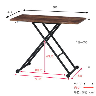 昇降式テーブル 幅90cm デスク テーブル 高さ調整 レバー式 センターテーブル 折りたたみ 収納 ( 送料無料 ソファテーブル 高さ調節 リビングテーブル ローテーブル 幅 90 リフトテーブル リフティング コンパクト パソコン )