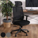 オフィスチェア 座面高46〜53.5cm 肘掛け ヘッドレスト フットレスト ( ハイバック 多機能 チェア デスクチェア イス 学習 パソコン ワークチェア ...
