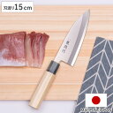 出刃包丁 15cm 龍徳作 八角柄 和包丁 日本製 ( 包丁 片刃 刺身 魚包丁 魚 捌く でば包丁 150mm 150ミリ ステンレス 職人 燕三条 木柄 錆...