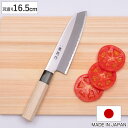 三徳包丁 16.5cm 龍徳作 八角柄 和包丁 日本製 ( 料理包丁 万能包丁 キッチンナイフ 文化包丁 165mm 165ミリ ステンレス 両刃 職人 燕三条...