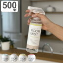 B-nature FABRIC & ROOM MIST ルームミスト 500ml 抗菌消臭 日本製 ( ルームフレグランス ルームスプレー アロマ ミスト スプ...