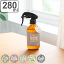 B-nature フレグランスルームミスト 280ml 抗菌消臭 ( ルームフレグランス ルームスプレー アロマ ミスト スプレー 香り 癒し 植物由来 除菌 ...