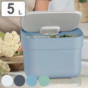 ゴミ箱 5L 分別ダストボックス カーバー ( CURVER 5リットル ふた付き 分別 壁掛け スタッキング コンパクト 小さい 卓上 角型 袋止め付き 積み重ね おしゃれ シンプル 無地 )