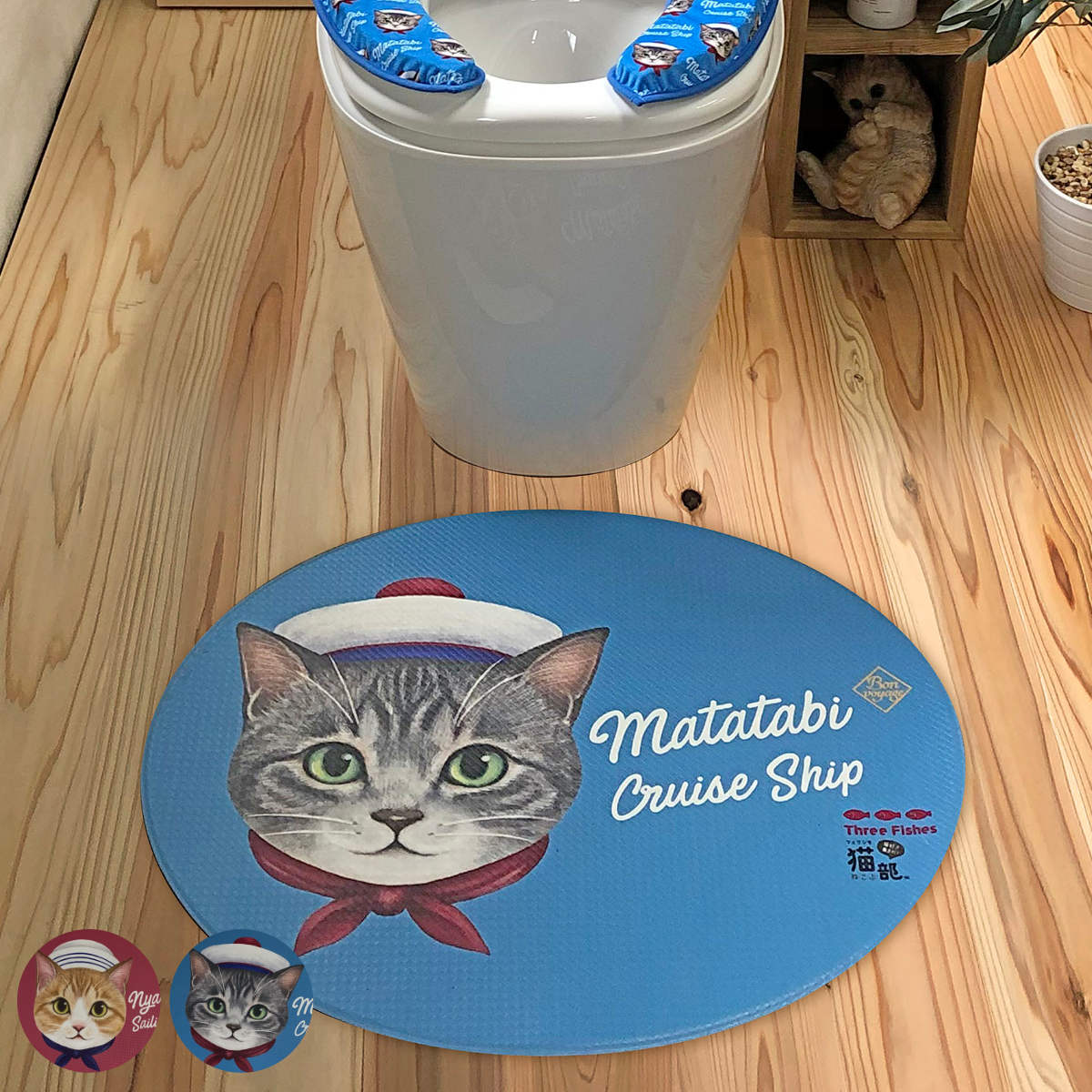 トイレマット 猫 やわらかプニプニ