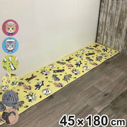 キッチンマット やわらかプニプニ折りたためるフロアマット フェリシモ猫部 45×180cm