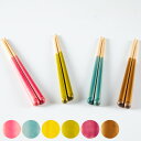 箸 23cm ほんとうにすべらないお箸 フォグクリア 木製 ( 食洗機対応 お箸 はし おはし ハシ カトラリー すべらない 滑らない 自宅用 プレゼント 普段...