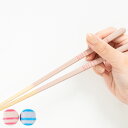 箸 23cm ほんとうにすべらないお箸 スモークライン 木製 ( 食洗機対応 お箸 はし おはし ハシ カトラリー すべらない 滑らない 自宅用 プレゼント 普...