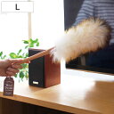 ほこり取り ウールダスター Lサイズ WD-002 ( ホコリ取り 43cm 羊毛 おしゃれ はたき 北欧 ハンディモップ 洗える ひつじ 毛はたき ハンドモップ リビング 掃除 掃除用品 )