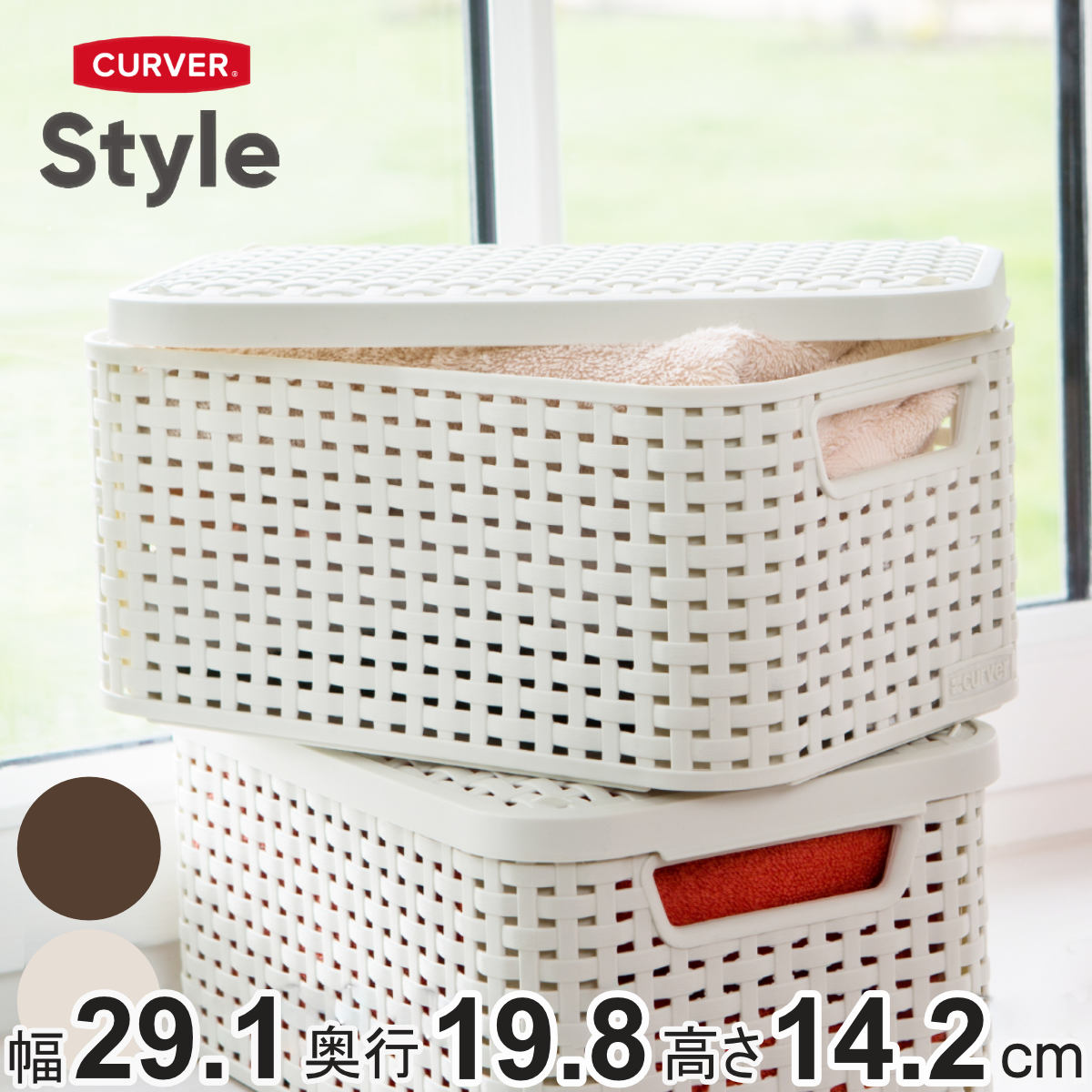 楽天市場】白 ホワイト(素材(日用品・文房具)籐)(かご 楽天市場】白 ホワイト(素材(日用品・文房具)籐)(かご