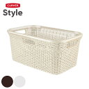 ランドリーバスケット CURVER スタイル 45L ( カーバー Style ラタン風 樹脂製 バスケット ランドリー 持ち手付 洗濯 脱衣かご 洗濯かご 収納 おもちゃ 水回り 脱衣所 ブラウン ホワイト )
