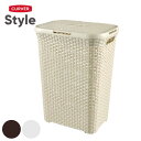 ランドリーバスケット CURVER スタイル 60L ふた付き ( カーバー Style ラタン風 樹脂製 バスケット ランドリー 持ち手付 洗濯 脱衣かご 洗...