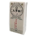 バスギフト ご挨拶 バスパウダー 柚子の香り 20g×5包 ( 入浴剤 ゆずの香り レトロ パウダー 5包入り お風呂 バス用品 入浴 プレゼント ギフト 5袋入り 癒し バスタイム )