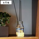 リードディフューザー B-nature ビーネイチャー ジュエリーリードディフューザー 180ml ( ディフューザー アロマディフューザー ガラス 芳香剤 箱...