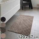 玄関マット チカ コペンハーゲン フロアマット 67×120 屋内 ( マット 玄関 ストライプ ドット はさみで切れる 幅120cm 敷き物 ラグ 滑り止め ...