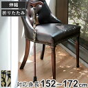 杖 ウィリアムモリス ブランブル 折りたたみ 軽量 おしゃれ 女性 介護 ( 伸縮杖 5段階調節 つえ 折り畳み 伸縮 ウィリアム・モリス ストラップ付き 滑り...