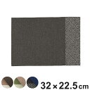 ランチョンマット Pressence 鹿の子両面はっ水ティーマット 32×22.5cm ( 撥水 日本製 洗える リバーシブル ランチマット プレースマット お...