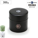 コーヒー缶 月兎印 月兎缶 大 300g 日本製 ( 保存容器 密閉 おしゃれ 茶缶 お茶缶 茶葉容器 お茶保存缶 茶葉入れ 小物入れ インテリア 月兎 お茶容...