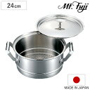 蒸し器 24cm 8合炊き エレックマスター プロ 蓋付き ステンレス製 日本製 フジノス せいろ ( ステンレス蒸し器 蒸し鍋 単品 調理器具 スチーマー 蒸...