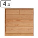 チェスト 4段 アルダー前板 日本製 ニュークーパーFS 幅85cm ( 開梱設置 たんす 引き出し 家具 収納 リビング 完成品 引出し ワードローブ 箪笥 ...
