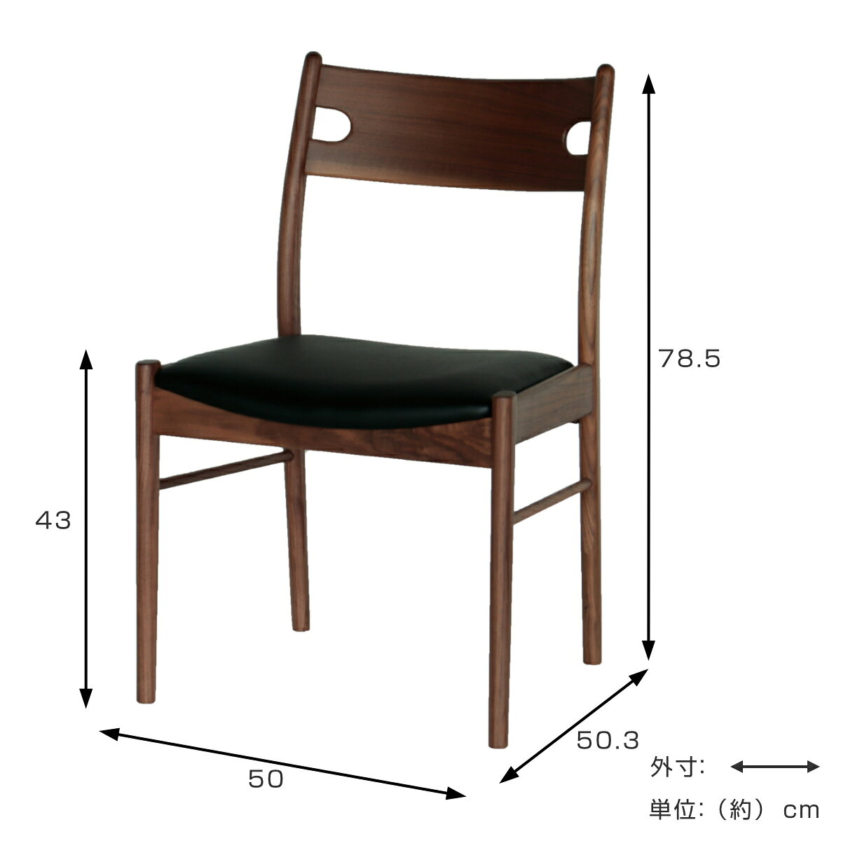 ダイニングチェア 2脚セット ウォールナット材 1型 座面高43cm クヴィスト ( 開梱設置 食卓 ダイニング 椅子 PVCレザー レザー調 天然木 木製 肘なし 肘掛なし アームレス シンプル シック 北欧 モダン ) [2]