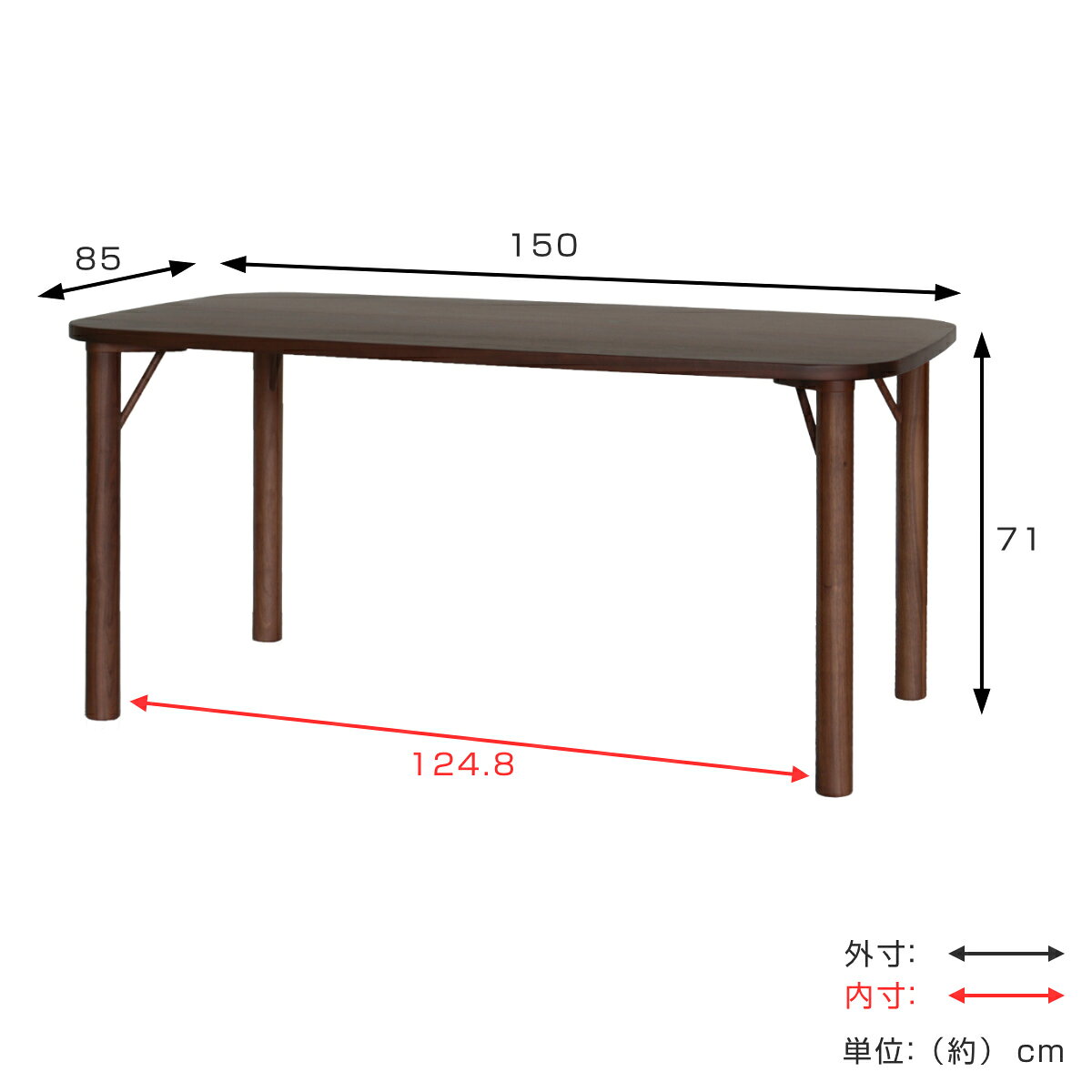 ダイニングテーブル 4本脚タイプ 幅150×奥行85cm ウォールナット材 クヴィスト ( 開梱設置 4人掛け 4人 食卓 ダイニング テーブル 天然木 木製 シンプル ナチュラル 北欧 モダン 長方形 ) [3]