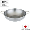 鉄鍋 28cm 深型 IH対応 匠の技 両手鉄フライパン 藤田金属 日本製 ( ガス火対応 オール熱源対応 鉄のフライパン 両手鍋 鉄製 28センチ オーブン対応 フライパン 炒め鍋 いため鍋 卓上鍋 揚げ鍋 鉄製調理器具 キッチン用品 調理器具 )