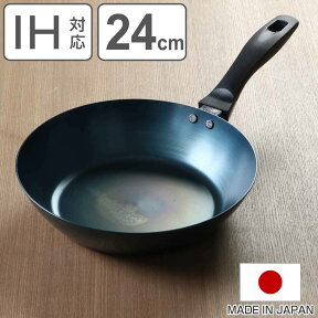 使いやすい鉄フライパン 24cm IH対応 こだわり職人 日本製 藤田金属 （ ガス火対応 鉄フライパン 鉄製フライパン フライパン 炒め鍋 ハードテンパー加工 24センチ 鉄のフライパン 鉄製 いため鍋 油ならし不要 空焼き不要 調理器具 ）