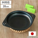 グリルパン 20cm IH対応 鉄製 使いやすいグリルOsara 日本製 藤田金属 ( ガス火対応 オール熱源対応 グリルトレイ 鉄製グリル スキレット ミトン...