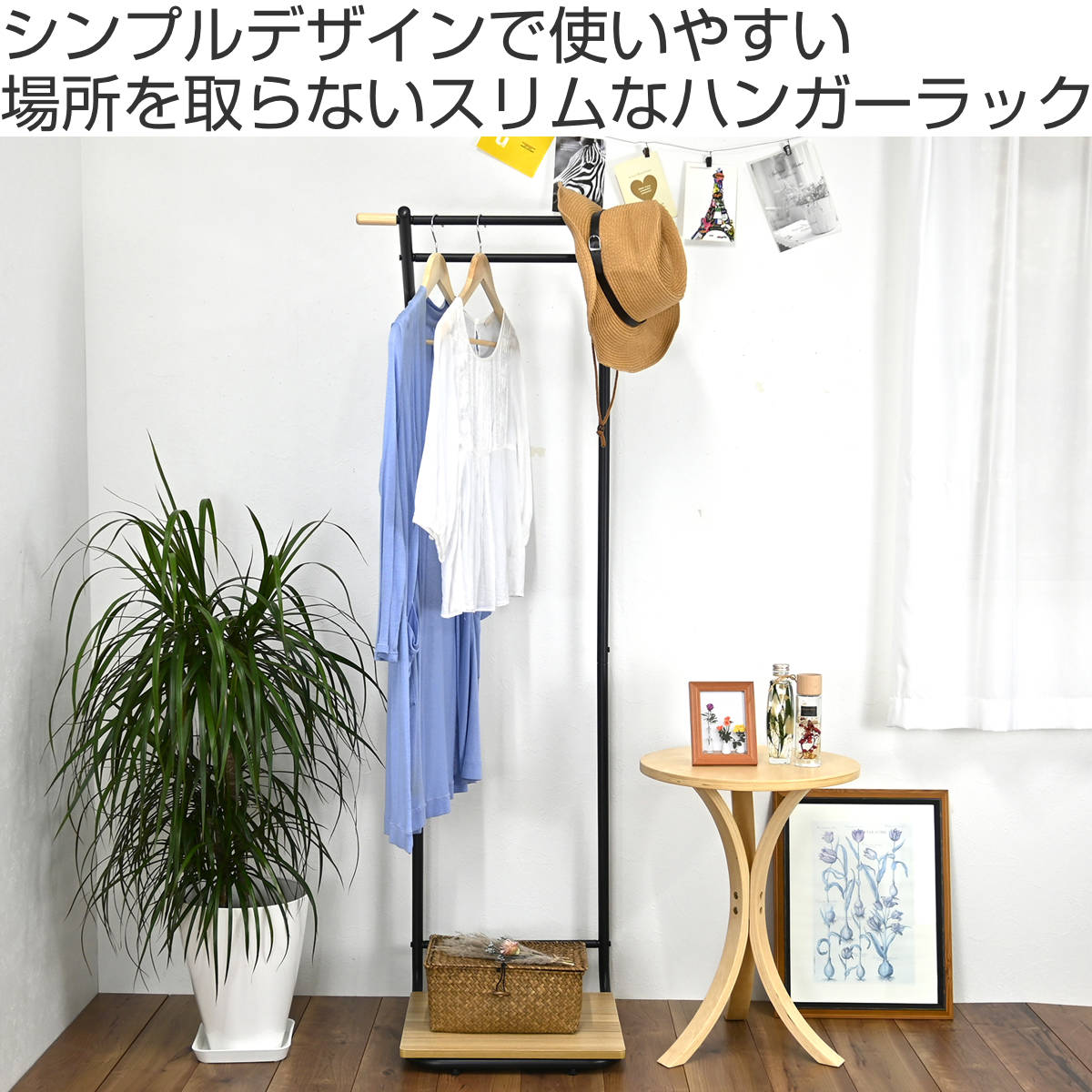ハンガーラック スチールフレーム D型 幅55cm （ 送料無料 衣類ハンガー コートハ...