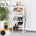 シューズラック 幅50.5cm 5段 スリムタイプ ( 送料無料 靴 収納 下駄箱 スリム 奥行25 シューズ ラック 省スペース おしゃれ 玄関 玄関収納 棚 最大 10足収納 サイドバー 付き 傘収納 天板付き 木目調 PVC ブラック ホワイト )