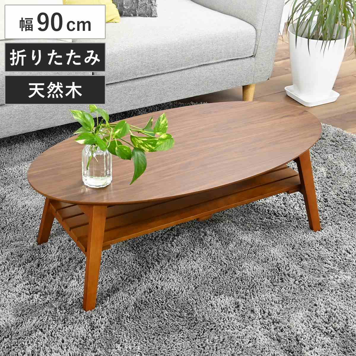 楽天市場】フクダクラフト（高さ（cm）30 ～ 39.9）（センターテーブル
