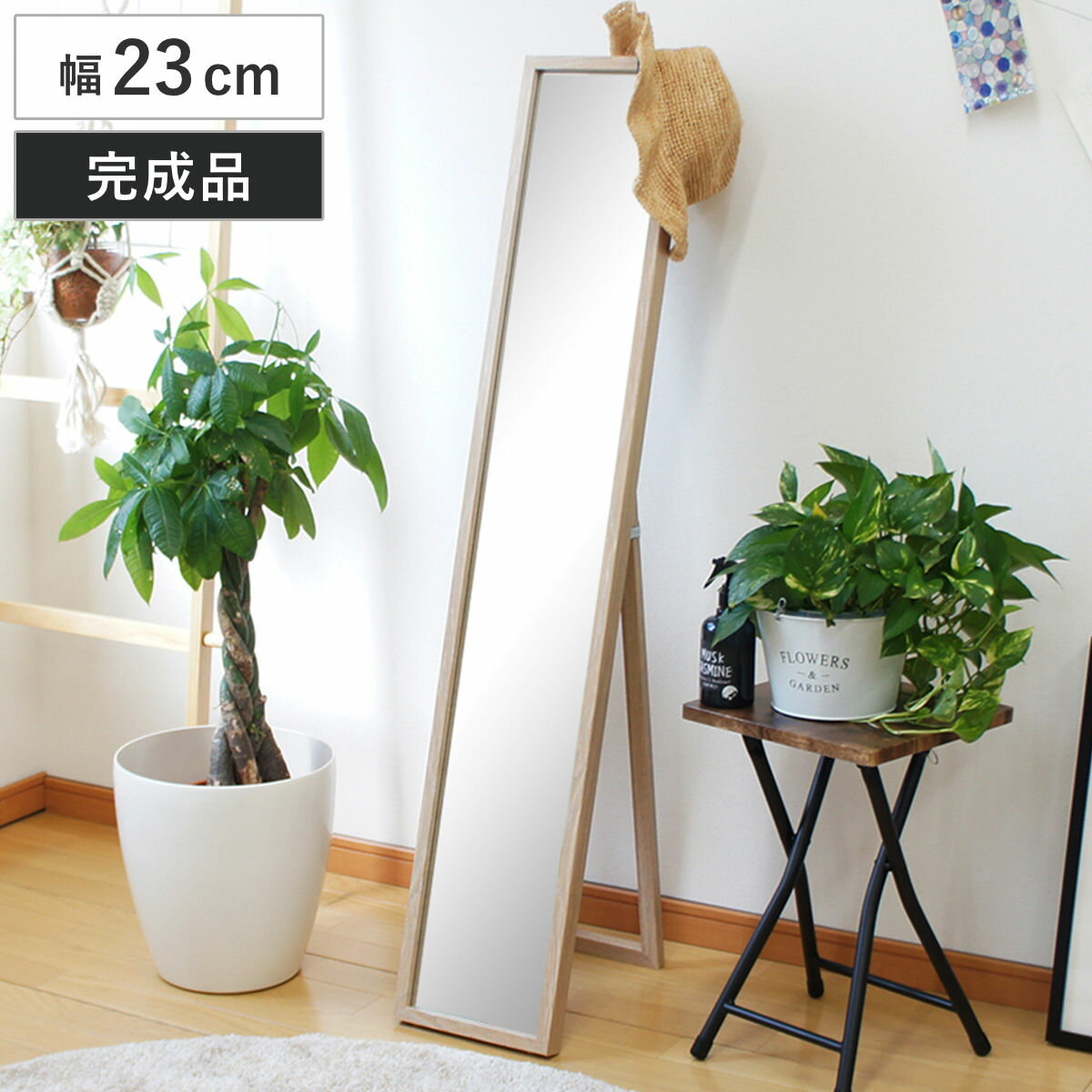 Other - スタンドミラー 幅23cm 折り畳み 飛散防止加工 （ 鏡 ミラー スリム スタンド 壁掛け 2way 全身鏡 完成品 折りたたみ シンプル ）