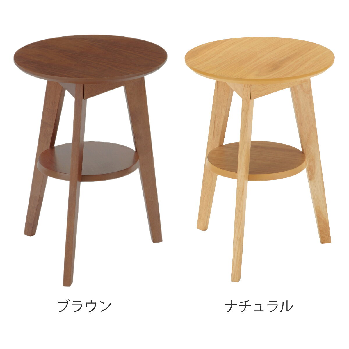 サイドテーブル 高さ54cm 棚付き 木製 ( ミニテーブル テーブル ソファサイド ベッドサイド 丸テーブル 直径約40cm 軽量 棚 ナイトテーブル コーヒーテーブル ベッドテーブル 玄関 ディスプレイ 飾り台 ) [2]