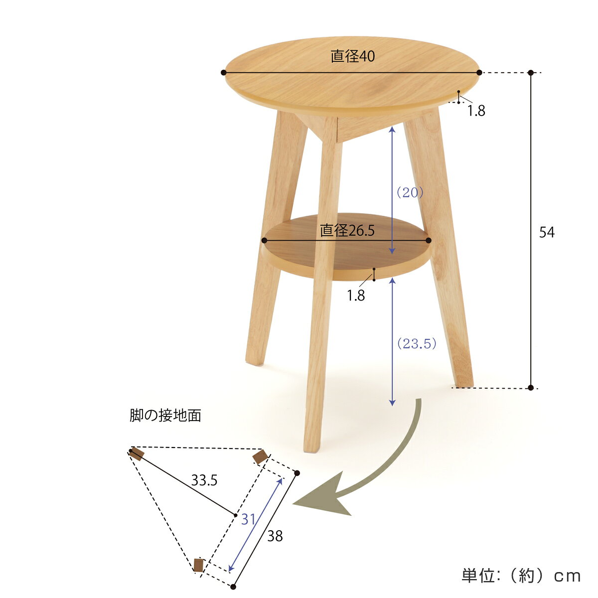 サイドテーブル 高さ54cm 棚付き 木製 ( ミニテーブル テーブル ソファサイド ベッドサイド 丸テーブル 直径約40cm 軽量 棚 ナイトテーブル コーヒーテーブル ベッドテーブル 玄関 ディスプレイ 飾り台 ) [3]
