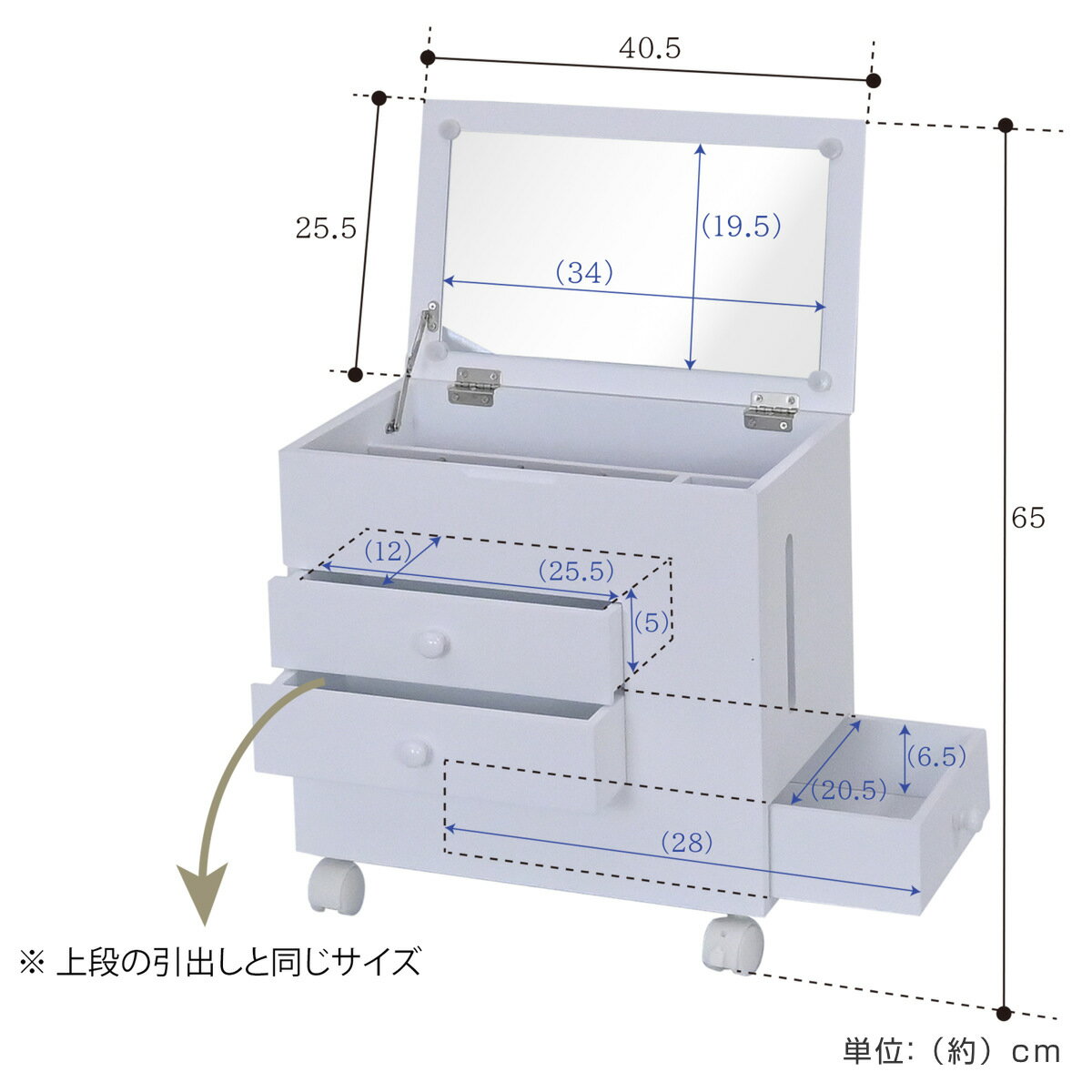 メイクワゴン ロータイプ キャスター付き ドレッサー （ ワゴン 鏡 ミラー 棚 ラッ...