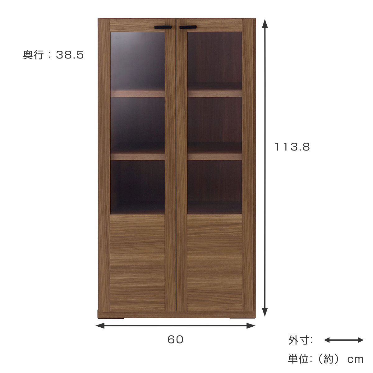 木製ラック ガラス戸 組合せ家具 リビングシェルフ 日本製 幅60cm （ ラック 棚 シ...