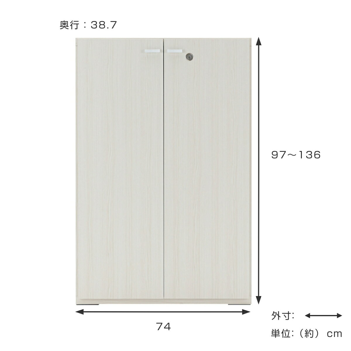 壁面収納 高さオーダー リビングシェルフ 鍵付扉 日本製 約幅74cm 高さ97-136cm （ オーダー ラック サイズオーダー 棚 シェルフ 収納 完成品 オーダー家具 国内生産 リビング オープンラック 家具 可動棚 鍵付 ）
