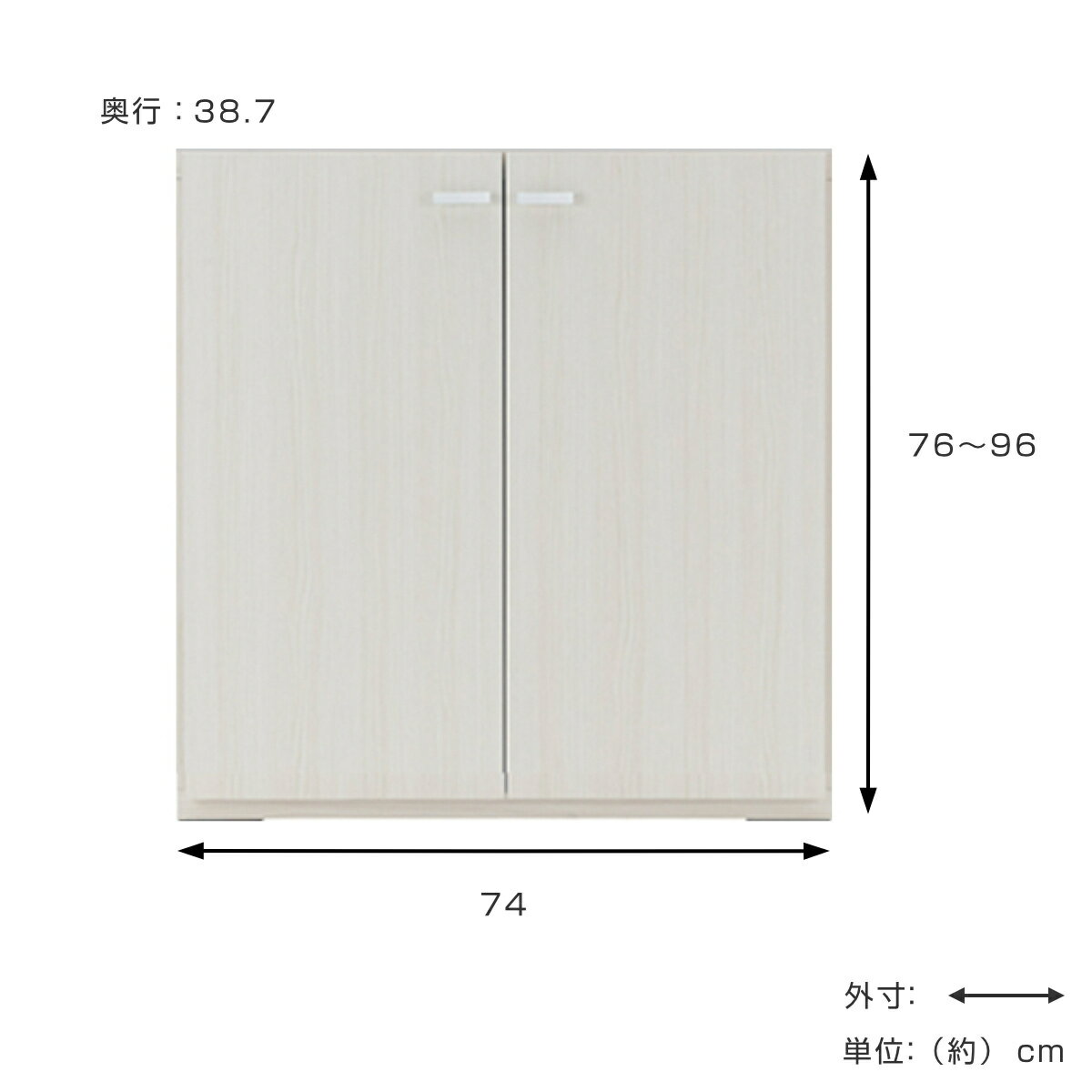 壁面収納 高さオーダー リビングシェルフ 扉付 日本製 約幅74cm 高さ76-96cm （ オーダー ラック サイズオーダー 棚 シェルフ 収納 完成品 オーダー家具 国内生産 リビング オープンラック 家具 可動棚 ）