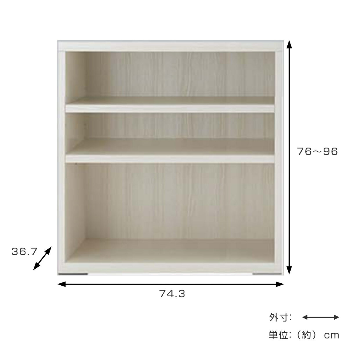 壁面収納 高さオーダー リビングシェルフ 日本製 約幅74cm 高さ76-96cm （ オーダ...