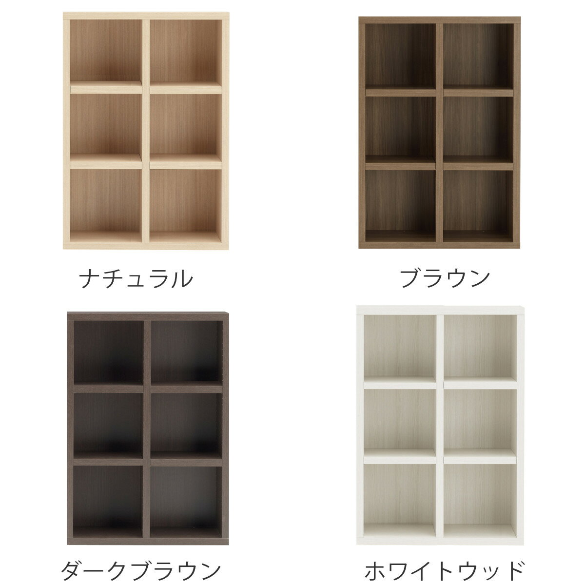 本棚 幅オーダー ブックシェルフ 3段2列 日本製 高さ114cm 幅80-100cm （ オーダー...