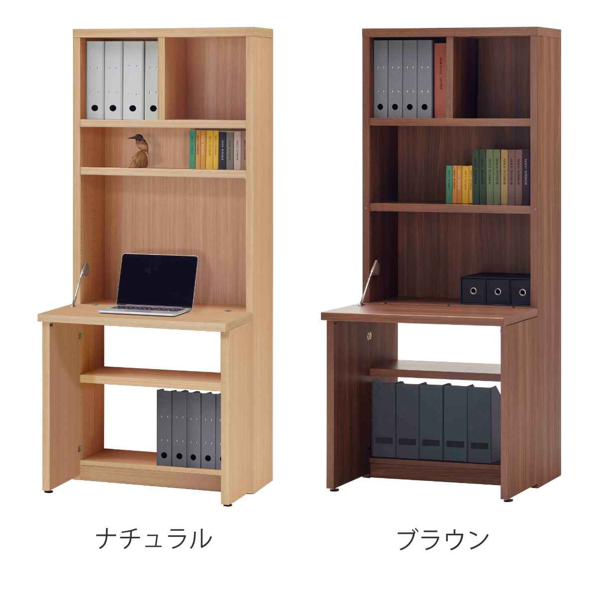 ライティングデスク ラックタイプ 日本製 約幅75cm ( パソコンデスク 作業台 机 折りたたみ デスク 本棚 ラック 棚 シェルフ 収納 一体型 リビング 書斎 ディスプレイラック 飾り棚 家具 壁面収納 シンプル ) [2]