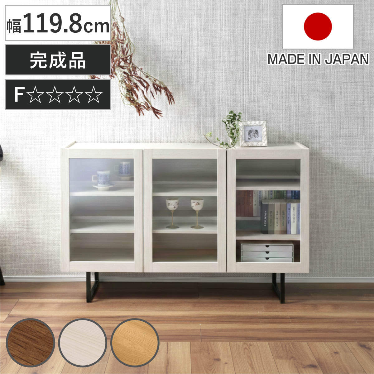 ウッドワン 無垢の木の収納 棚板 ニュージーパイン無垢材 糸面(厚み18mm 長さ1500mm 奥行き300mm) ナチュラル色 MTR1500I-C1I-NL