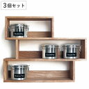 SIDE BY 保存容器 Tea Cans 3個入 ( サイドバイサイド ブリキ 器 茶筒 保管 調味料 砂糖 塩 紅茶 茶葉 小物入れ 保存ケース )