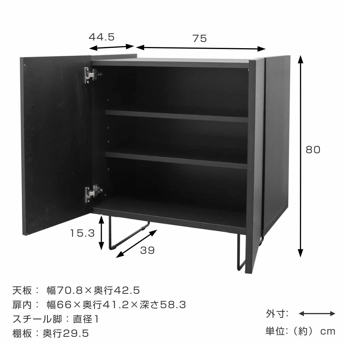 サイドボード 2枚扉 漆黒デザイン DERNO 日本製 幅75cm （ デルノ 収納 棚 ラック 窓下 リビング 完成品 食器棚 リビング収納 可動棚 お掃除ロボット対応 ブラック シンプル ） 3