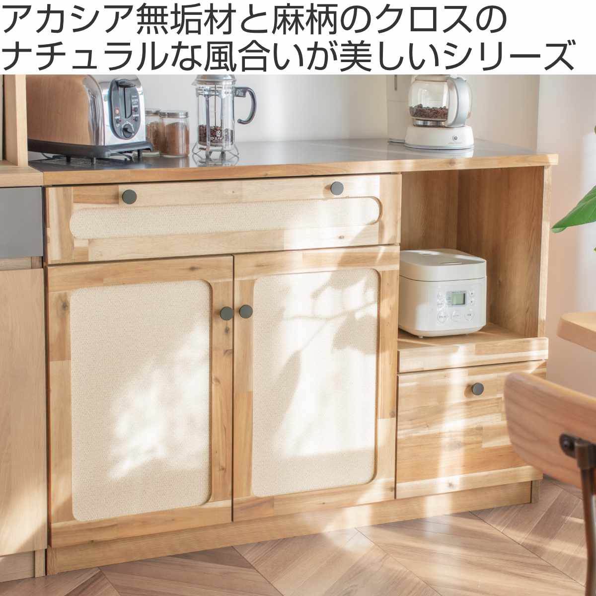 キッチンカウンター ナチュラルテイスト 日本製 TIGO 幅120cm ( 開梱設置 ティゴ カウンター 天然木 可動棚 棚 キッチンラック 完成品 無垢材 ラック 収納 スチール脚 家具 異素材ミックス お掃除ロボット対応 )