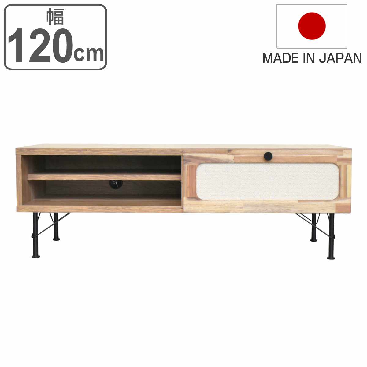 Rakuten - ローボード 引出し付 ナチュラルテイスト 日本製 TIGO 幅120cm （ ティゴ 天然木 可動棚 テレビ台 テレビボード 棚 ラック 完成品 無垢材 TV台 収納 スチール脚 家具 異素材ミックス リビング ）