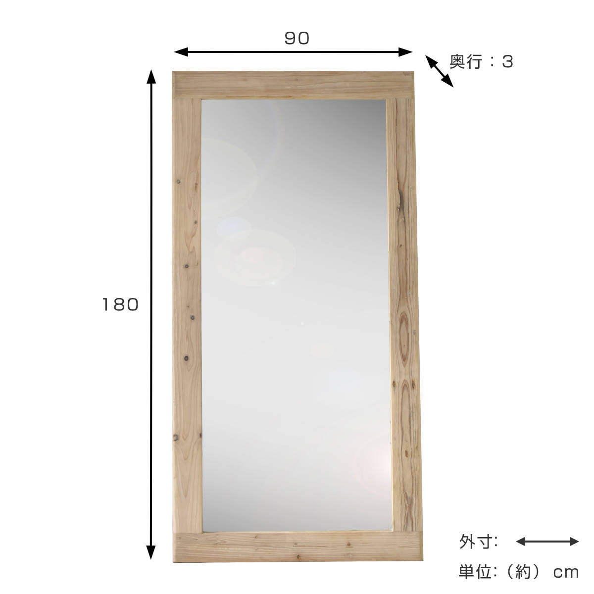 ミラー 全身 木枠 天然木 古材 90×180cm ( 開梱設置 大きめ 大きい 鏡 かがみ 立てかけ 立掛け 完成品 木製 フレーム 玄関 リビング クローゼット アンティーク風 )